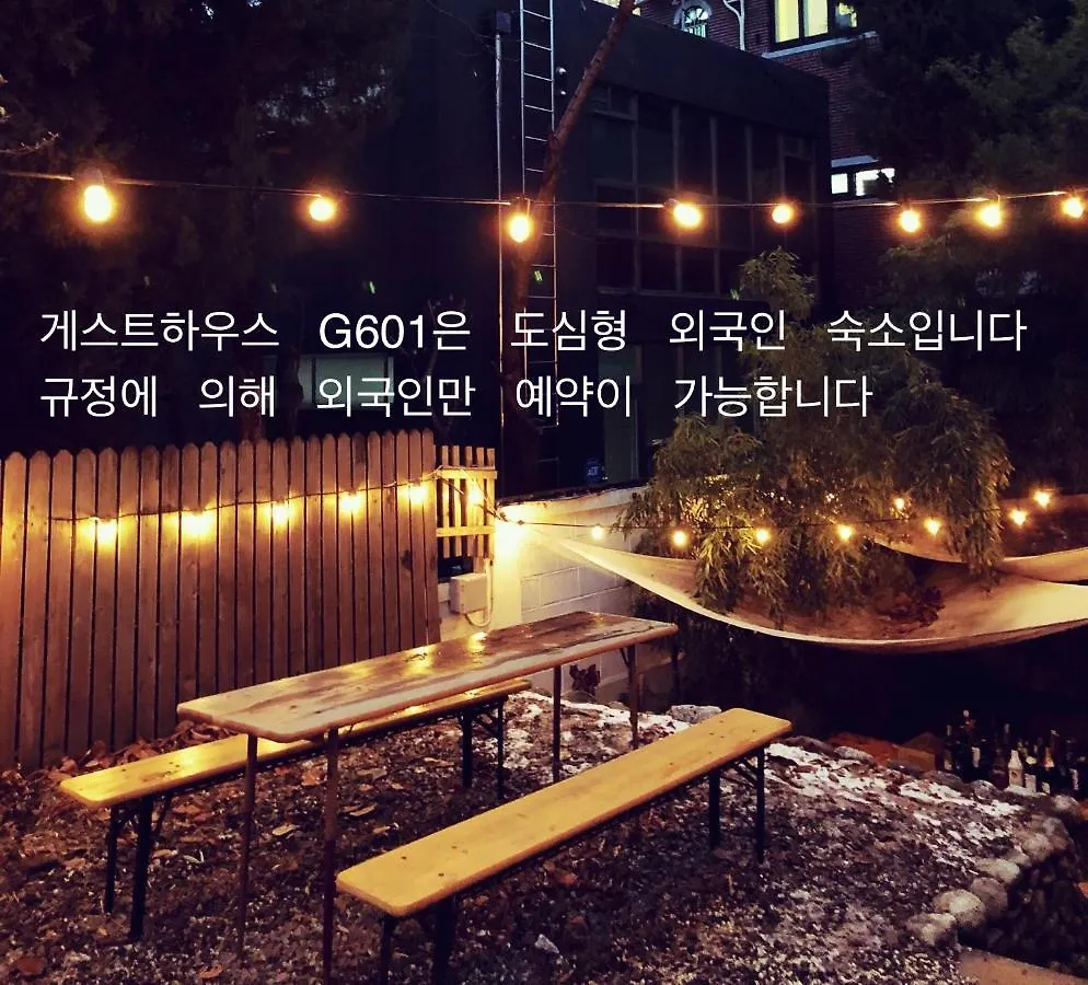 G601 Guesthouse Gangnam Seoul 0*,